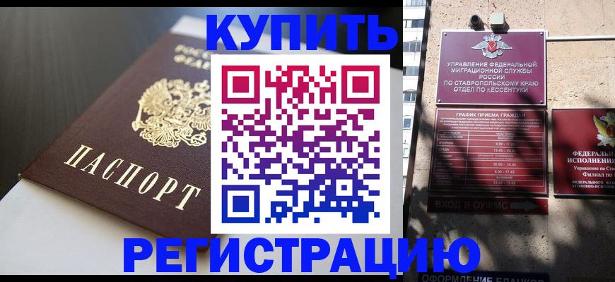 найти адрес прописки в Чебоксарах