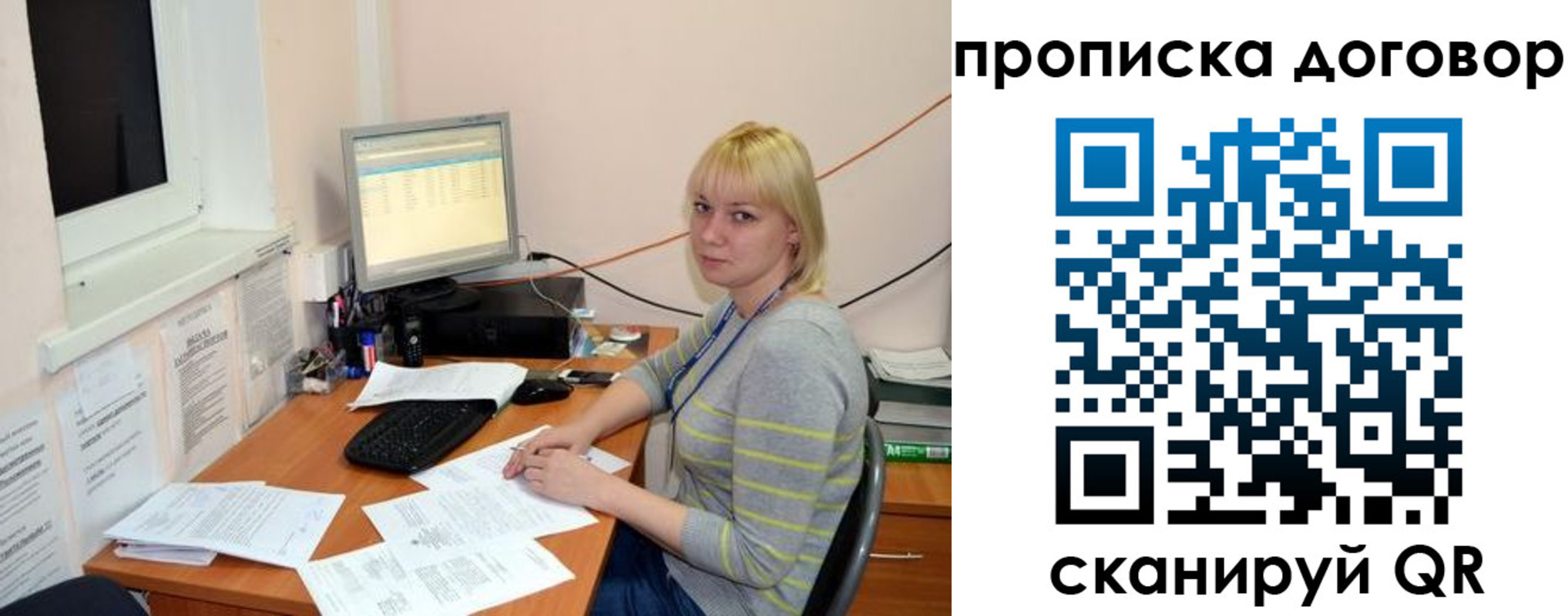 где прописаться в Чебоксарах