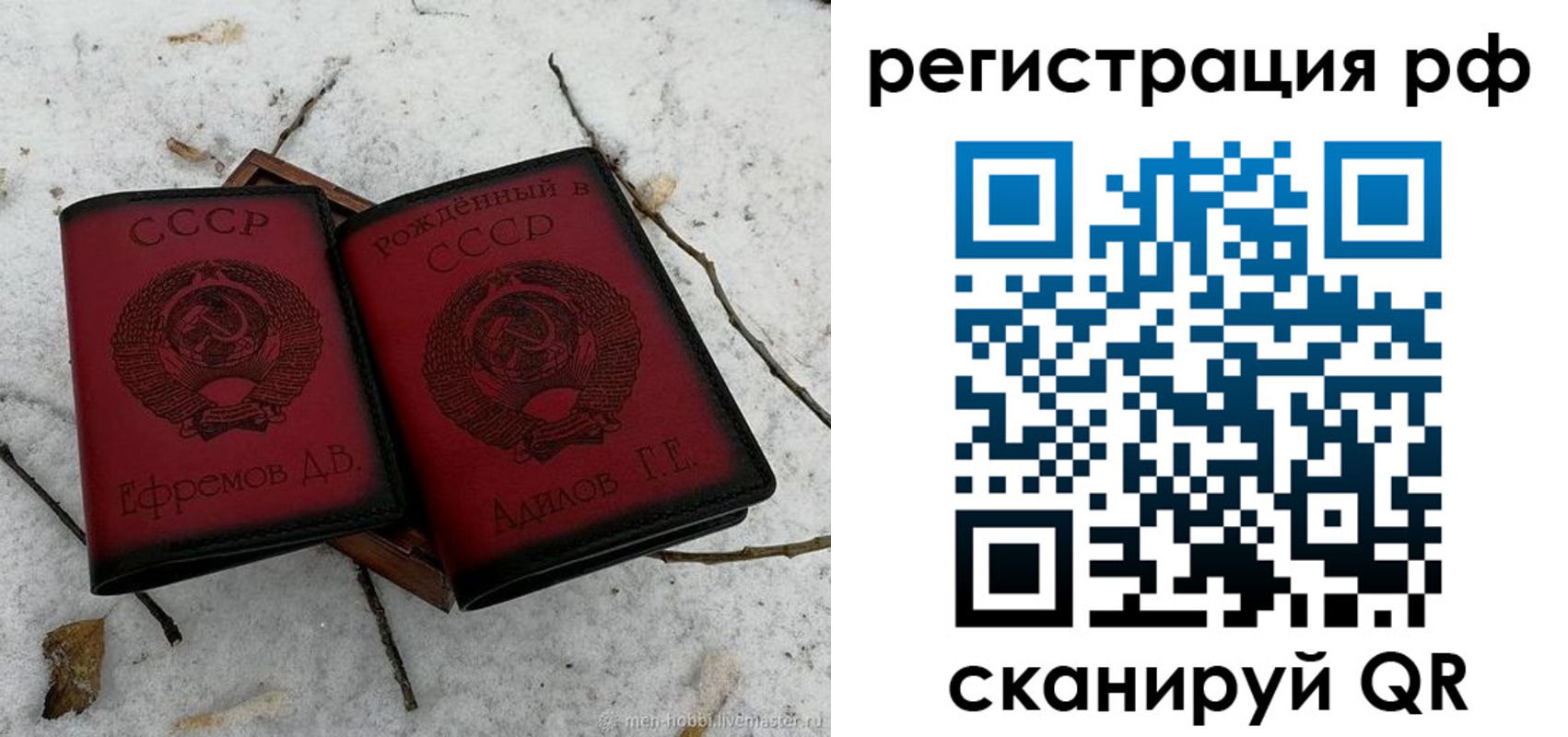прописка поиск в Чебоксарах