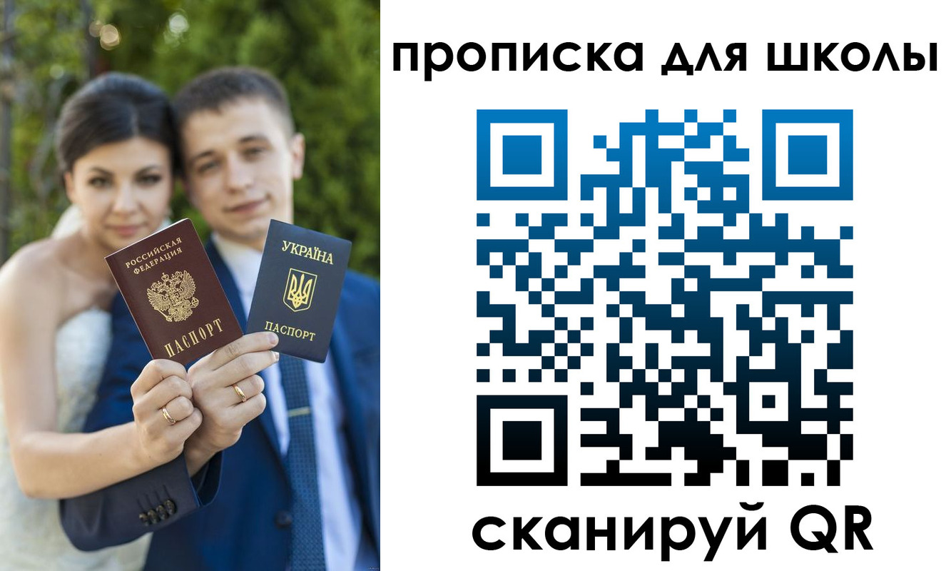 где прописаться в Чебоксарах
