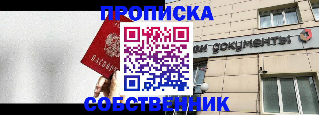 регистрация для школы в Чебоксарах