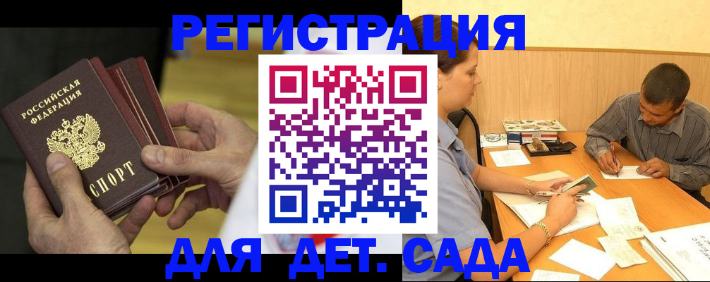 временная регистрация законно в Чебоксарах