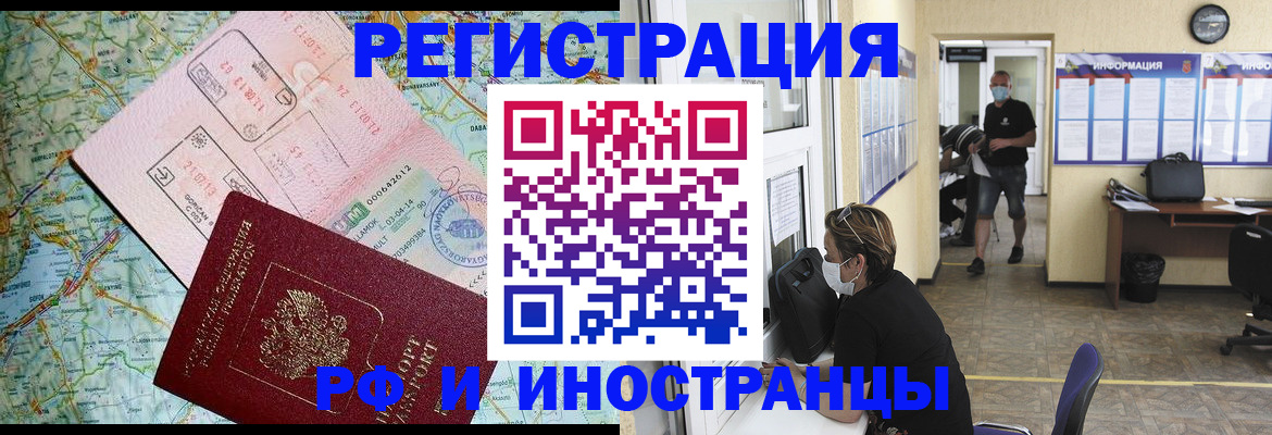 регистрация в Чебоксарах
